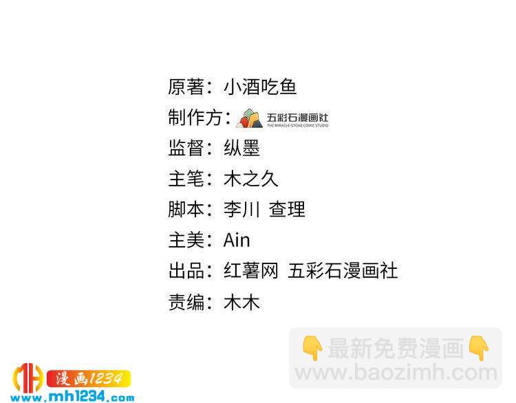 第107话 心里给他留了位置(1/3)-第107话