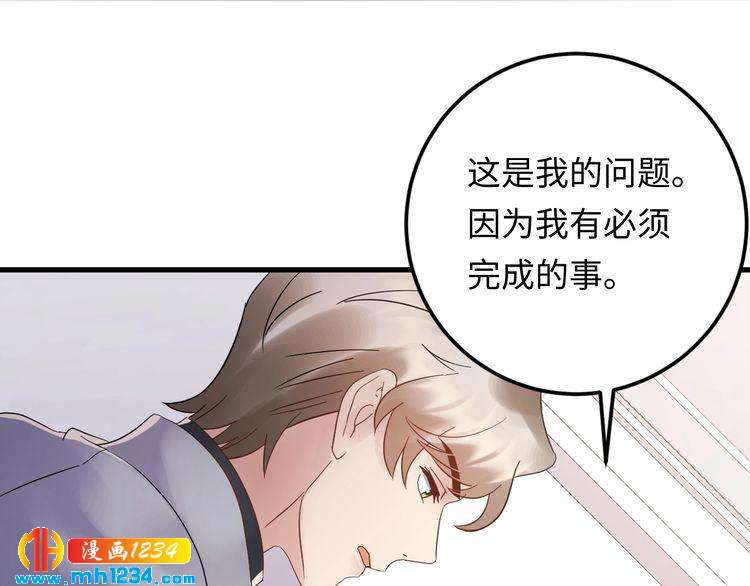 第107话 心里给他留了位置(1/3)-第107话