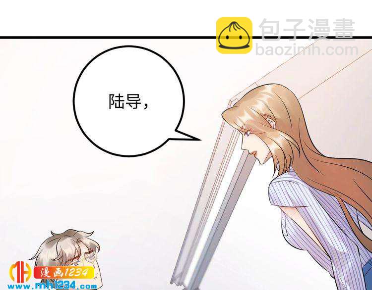 第107话 心里给他留了位置(1/3)-第107话