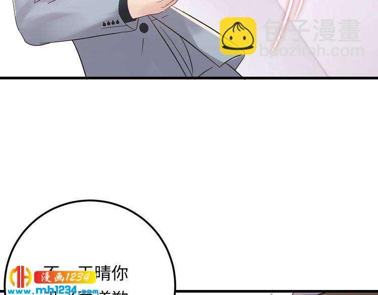 第107话 心里给他留了位置(1/3)-第107话