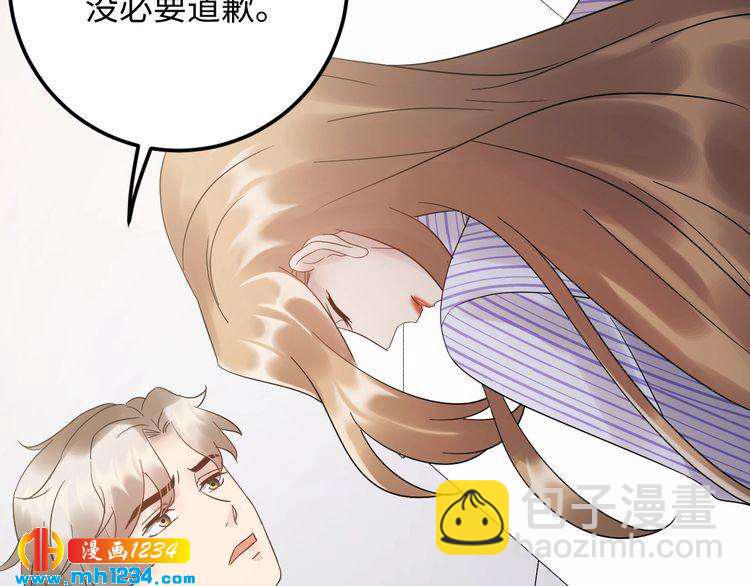 第107话 心里给他留了位置(1/3)-第107话