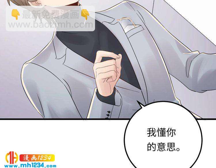第107话 心里给他留了位置(1/3)-第107话