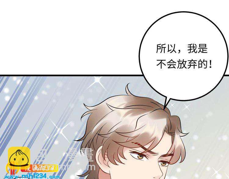 第107话 心里给他留了位置(1/3)-第107话