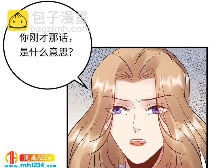 第107话 心里给他留了位置(1/3)-第107话