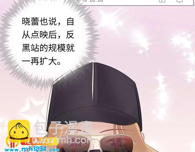 第109话 下部戏的搭档？(1/3)-第109话