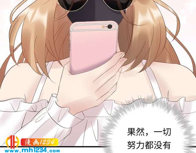 第109话 下部戏的搭档？(1/3)-第109话