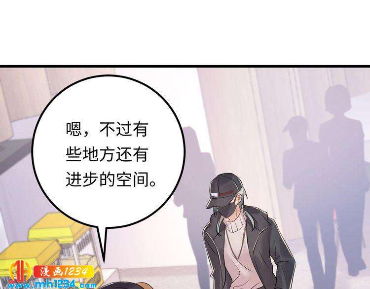 第109话 下部戏的搭档？(1/3)-第109话