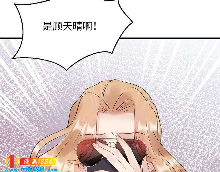第109话 下部戏的搭档？(1/3)-第109话