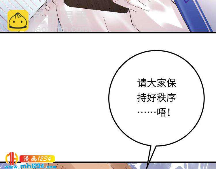第109话 下部戏的搭档？(1/3)-第109话