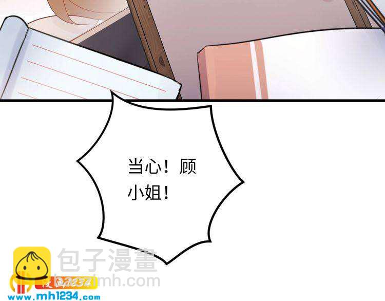 第109话 下部戏的搭档？(1/3)-第109话