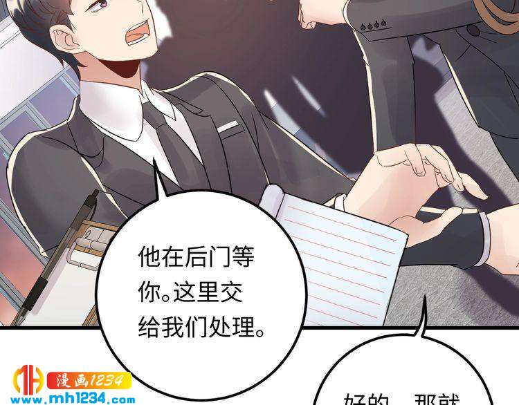 第109话 下部戏的搭档？(1/3)-第109话