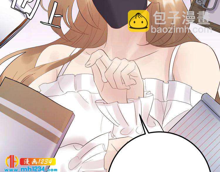 第109话 下部戏的搭档？(1/3)-第109话