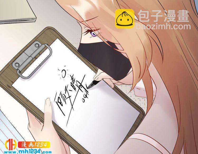 第109话 下部戏的搭档？(1/3)-第109话