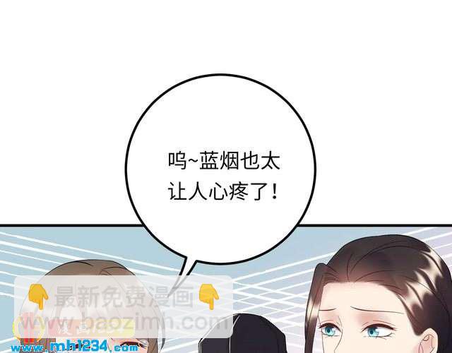 第109话 下部戏的搭档？(1/3)-第109话