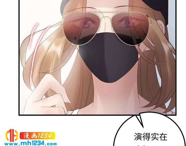 第109话 下部戏的搭档？(1/3)-第109话