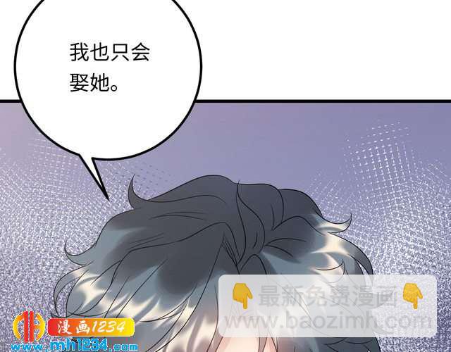 第111话 &ldquo;清桐&rdquo;是谁？(1/3)-第111话