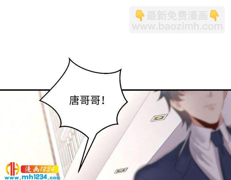 第111话 &ldquo;清桐&rdquo;是谁？(1/3)-第111话