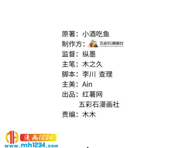 第111话 &ldquo;清桐&rdquo;是谁？(1/3)-第111话