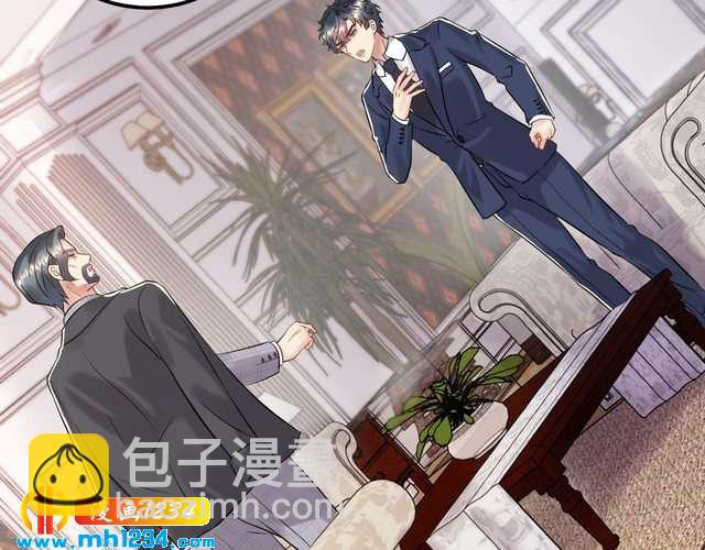 第111话 &ldquo;清桐&rdquo;是谁？(1/3)-第111话