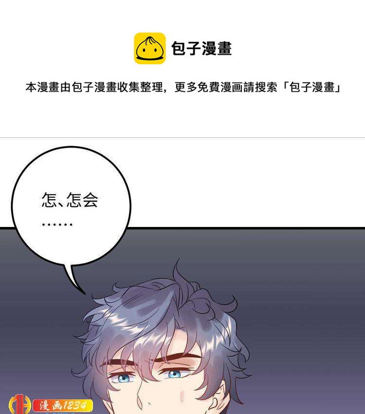 第113话 我只想要你开心(1/3)-第113话