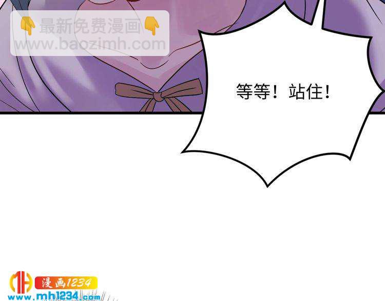 第113话 我只想要你开心(1/3)-第113话