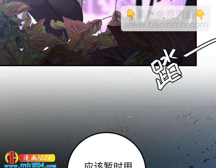 第113话 我只想要你开心(1/3)-第113话
