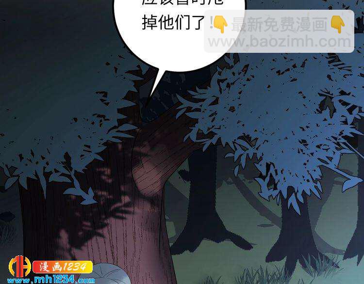 第113话 我只想要你开心(1/3)-第113话