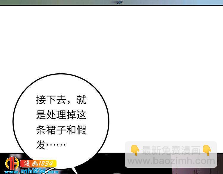 第113话 我只想要你开心(1/3)-第113话
