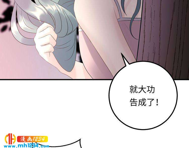 第113话 我只想要你开心(1/3)-第113话
