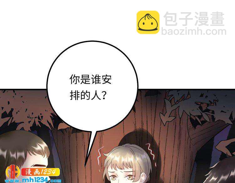 第113话 我只想要你开心(1/3)-第113话