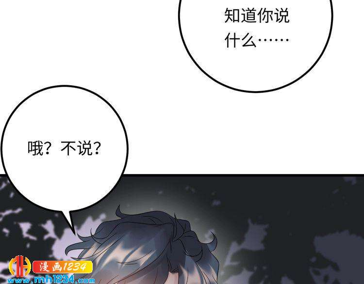 第113话 我只想要你开心(1/3)-第113话
