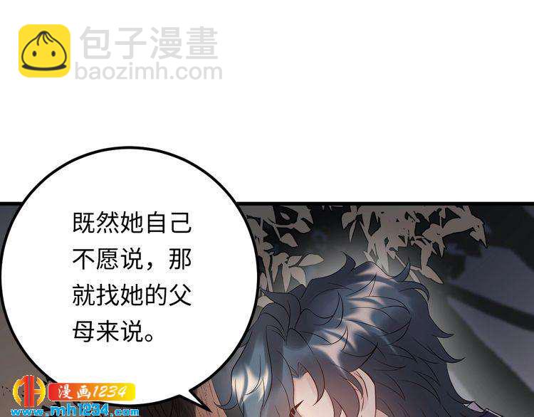 第113话 我只想要你开心(1/3)-第113话