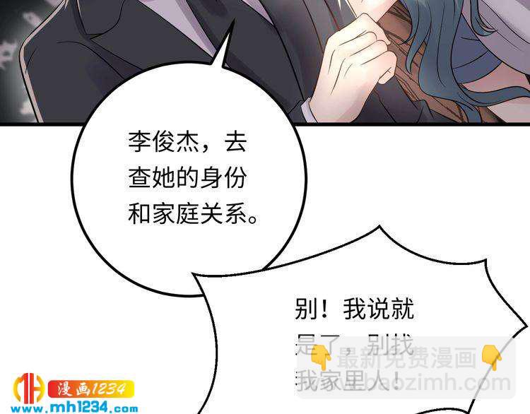 第113话 我只想要你开心(1/3)-第113话