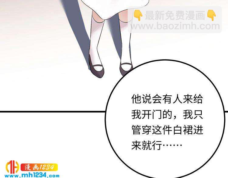第113话 我只想要你开心(1/3)-第113话