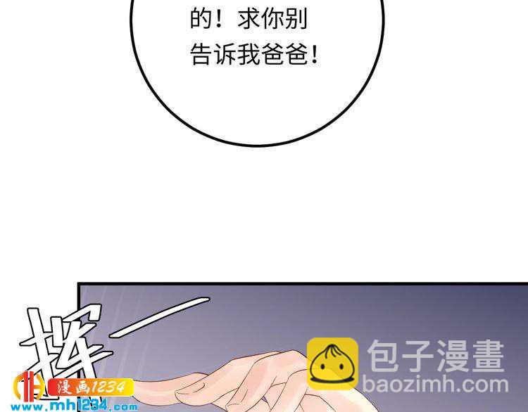 第113话 我只想要你开心(1/3)-第113话