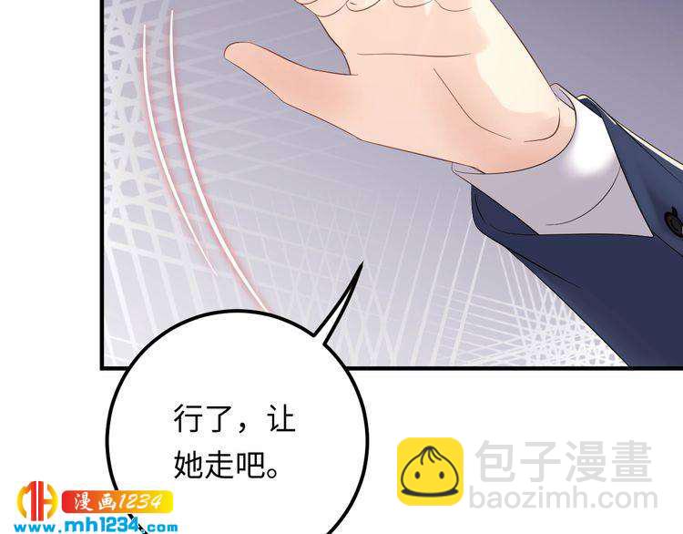 第113话 我只想要你开心(1/3)-第113话