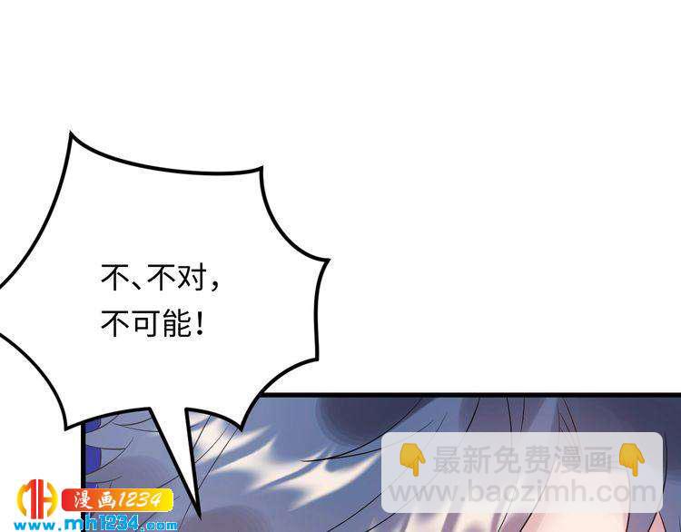 第113话 我只想要你开心(1/3)-第113话