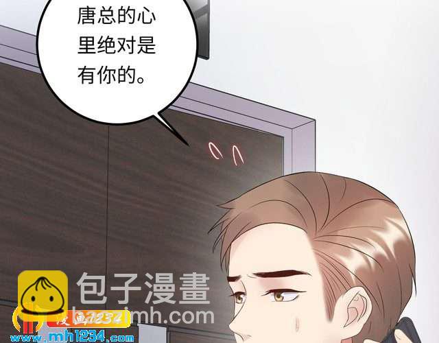 第115话 天晴等我！(1/3)-第115话