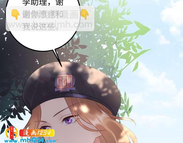 第115话 天晴等我！(1/3)-第115话