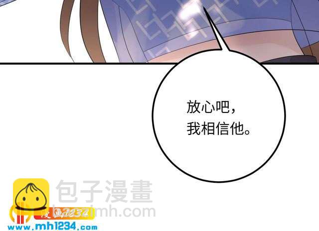 第115话 天晴等我！(1/3)-第115话