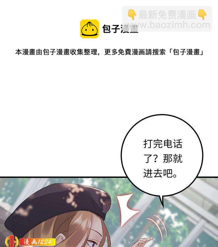 第115话 天晴等我！(1/3)-第115话