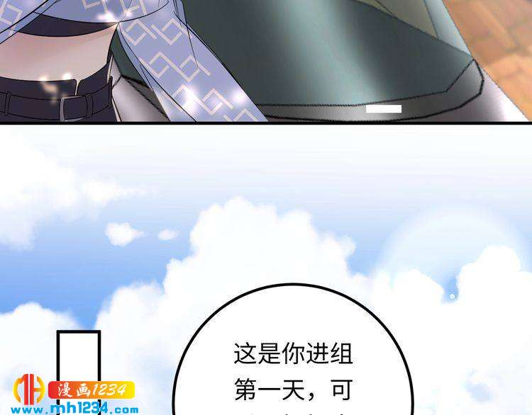 第115话 天晴等我！(1/3)-第115话