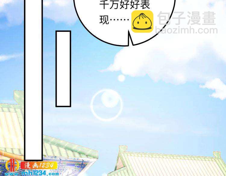 第115话 天晴等我！(1/3)-第115话