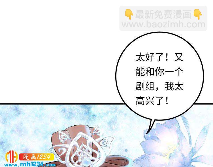第115话 天晴等我！(1/3)-第115话