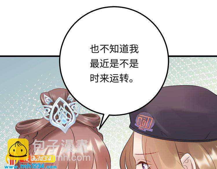 第115话 天晴等我！(1/3)-第115话