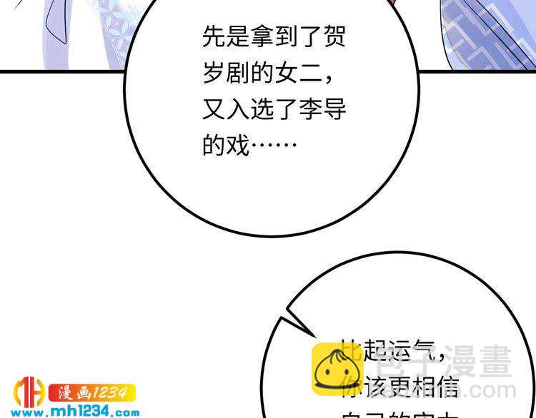 第115话 天晴等我！(1/3)-第115话
