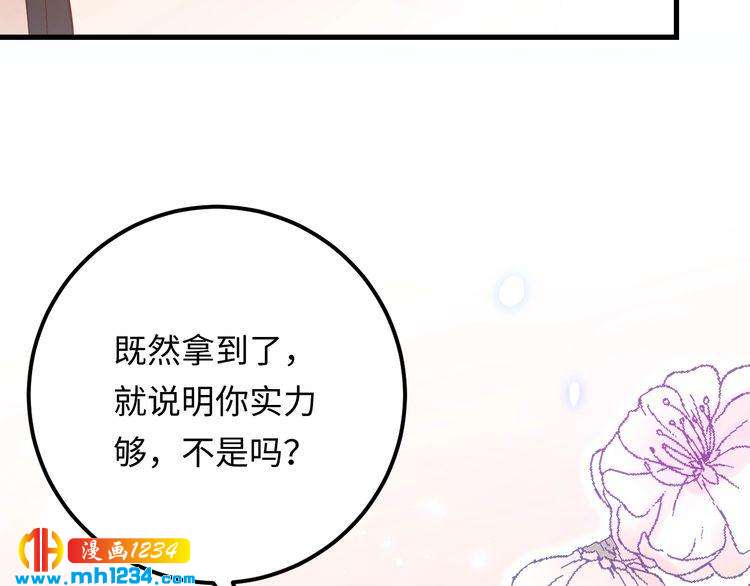第115话 天晴等我！(1/3)-第115话