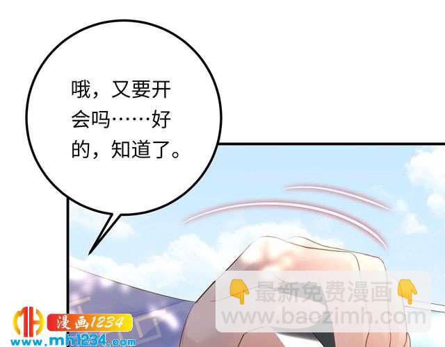 第115话 天晴等我！(1/3)-第115话