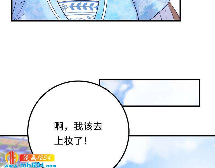 第115话 天晴等我！(1/3)-第115话