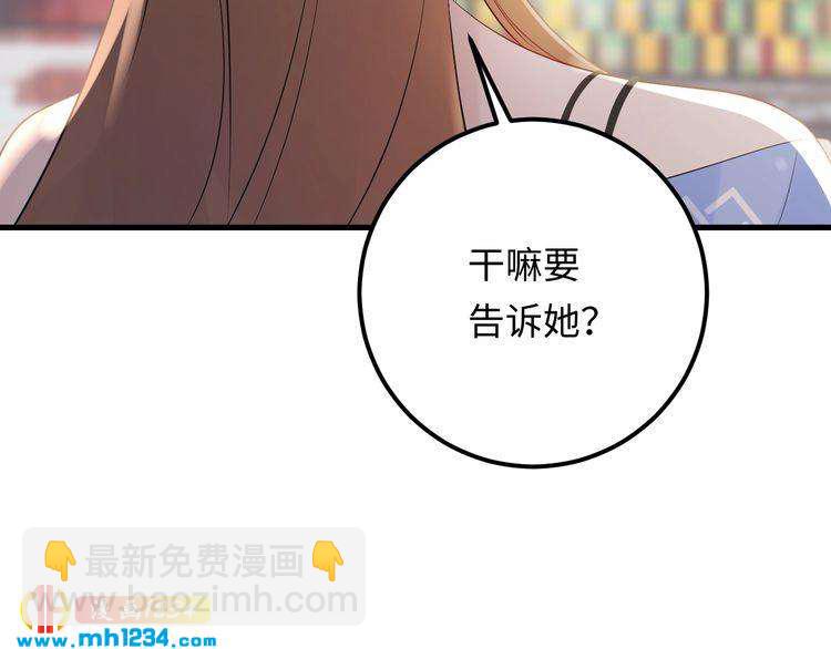 第115话 天晴等我！(1/3)-第115话